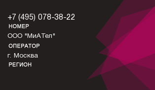 4950783822